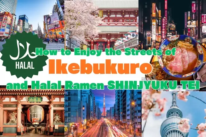 池袋アニメ観光完全ガイド｜ハラルラーメン「SHINJYUKU TEI」特別推奨